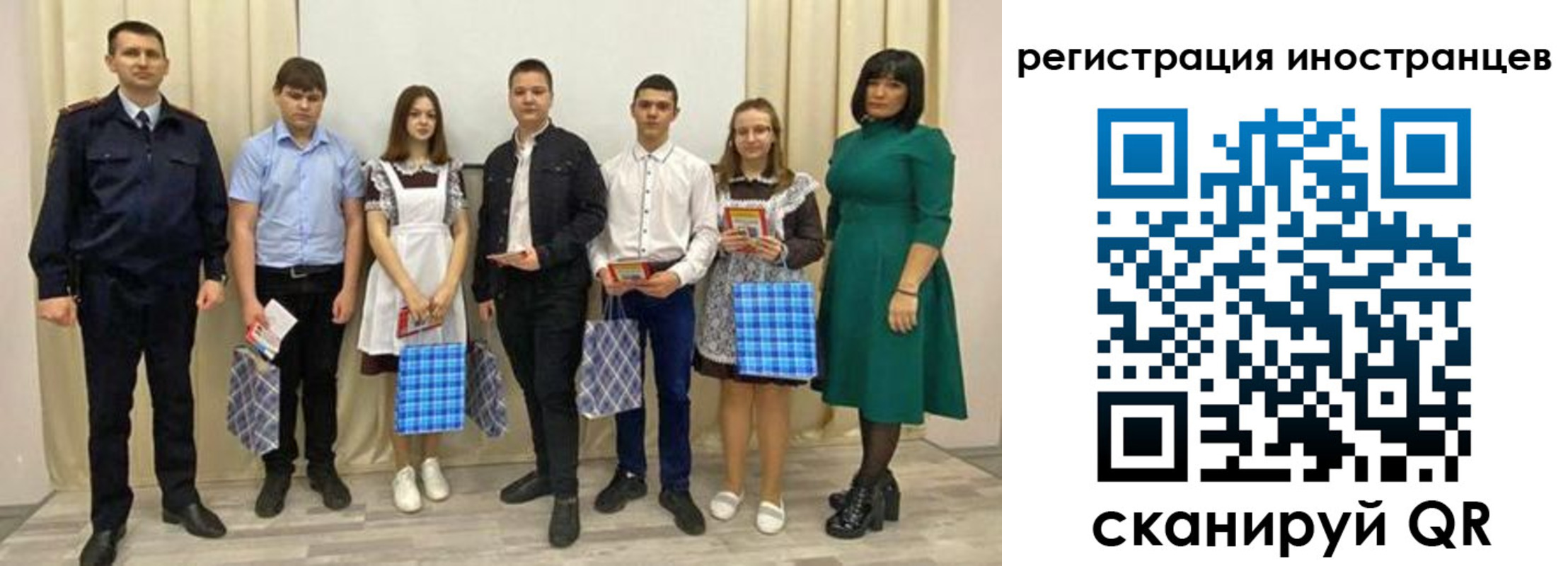 прописка регистрация в Кирове